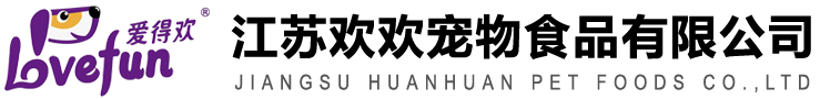 江蘇青青草下载软件寵物食品有限公司